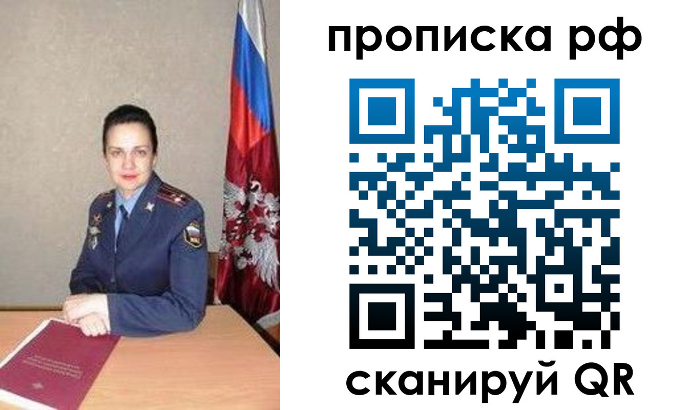регистрация для дет. сада в Горячем Ключе