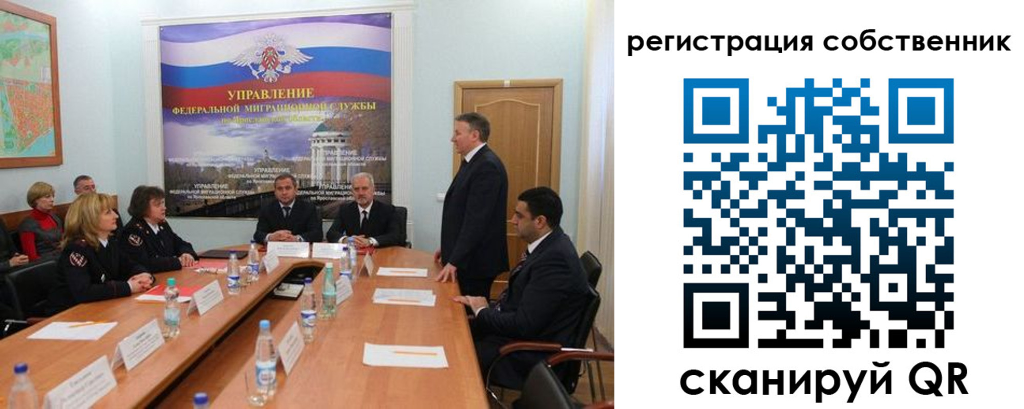 прописка для работы в Горячем Ключе