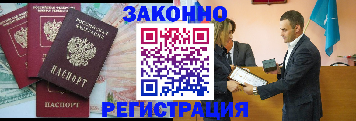 пропишу в квартире в Горячем Ключе